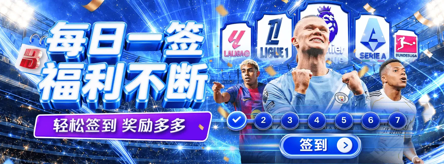 多元赛事图